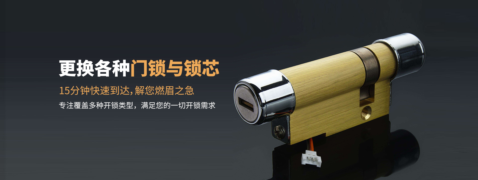 榆林定边县banner03